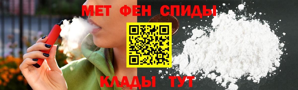 Амфетамин  Amphetamine 98%  Вход с VPN  Пугачёв 
