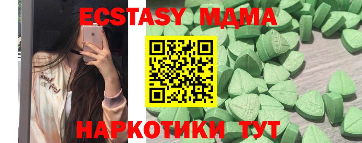 Экстази диски  Вход с VPN  ЭКСТАЗИ TESLA  Экстази  KRAKEN ссылка  Пугачёв 