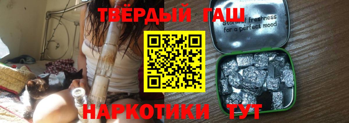 ГАШИШ гарик Пугачёв