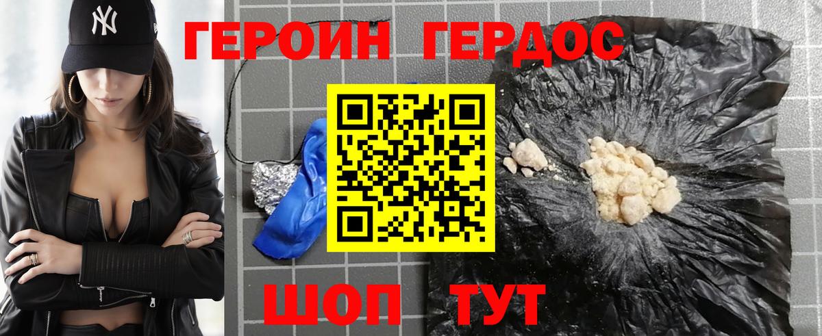 Героин VHQ Пугачёв