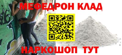 ALPHA-PVP Будённовск