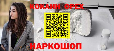 ALPHA-PVP Будённовск