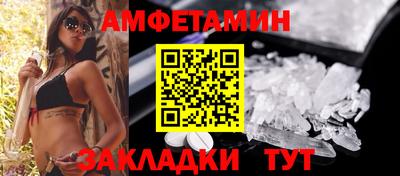 ALPHA-PVP Будённовск