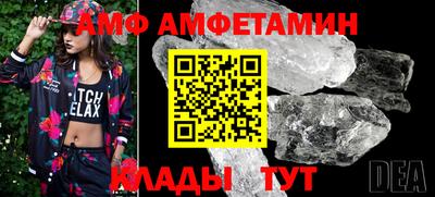 Альфа ПВП Бугуруслан