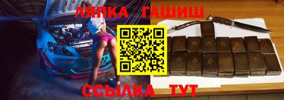 Альфа ПВП Бугуруслан