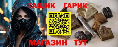 герыч Бузулук