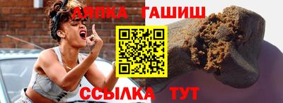 Альфа ПВП Бугуруслан