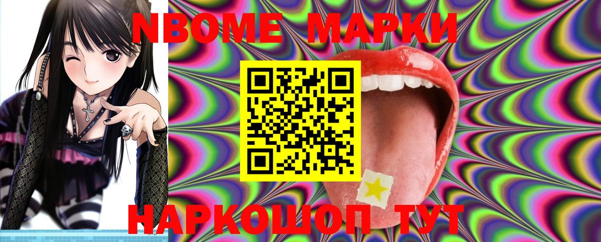 Лсд 25 экстази ecstasy Пугачёв