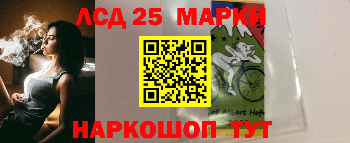 ЛСД экстази  Вход с VPN  Пугачёв  ЛСД экстази кислота  LSD-25 экстази ecstasy 