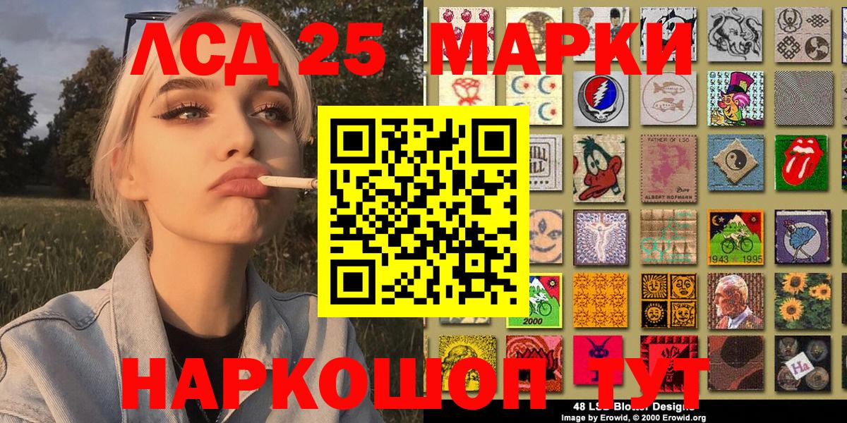 Пугачёв  Марки NBOMe 1500мкг  Вход с VPN 