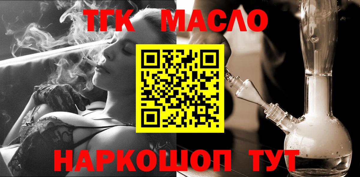 ТГК концентрат Пугачёв