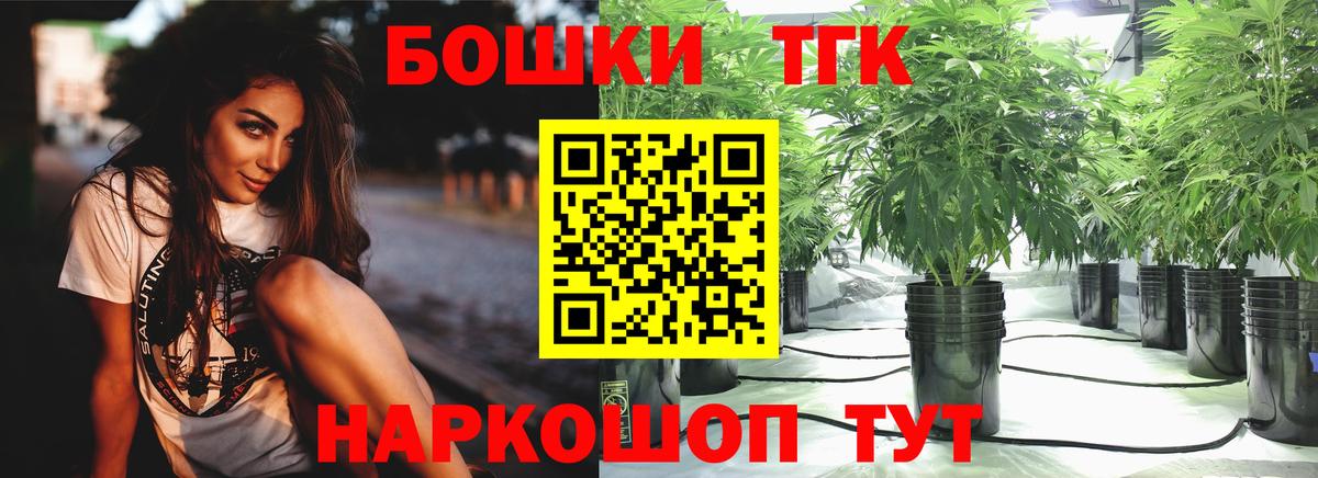 Пугачёв  МАРИХУАНА конопля  Марихуана тримм  Каннабис OG Kush  Вход с VPN 