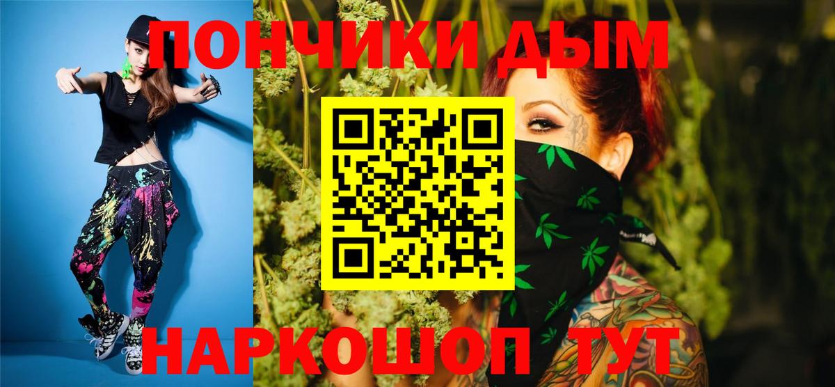 Канабис OG Kush Пугачёв